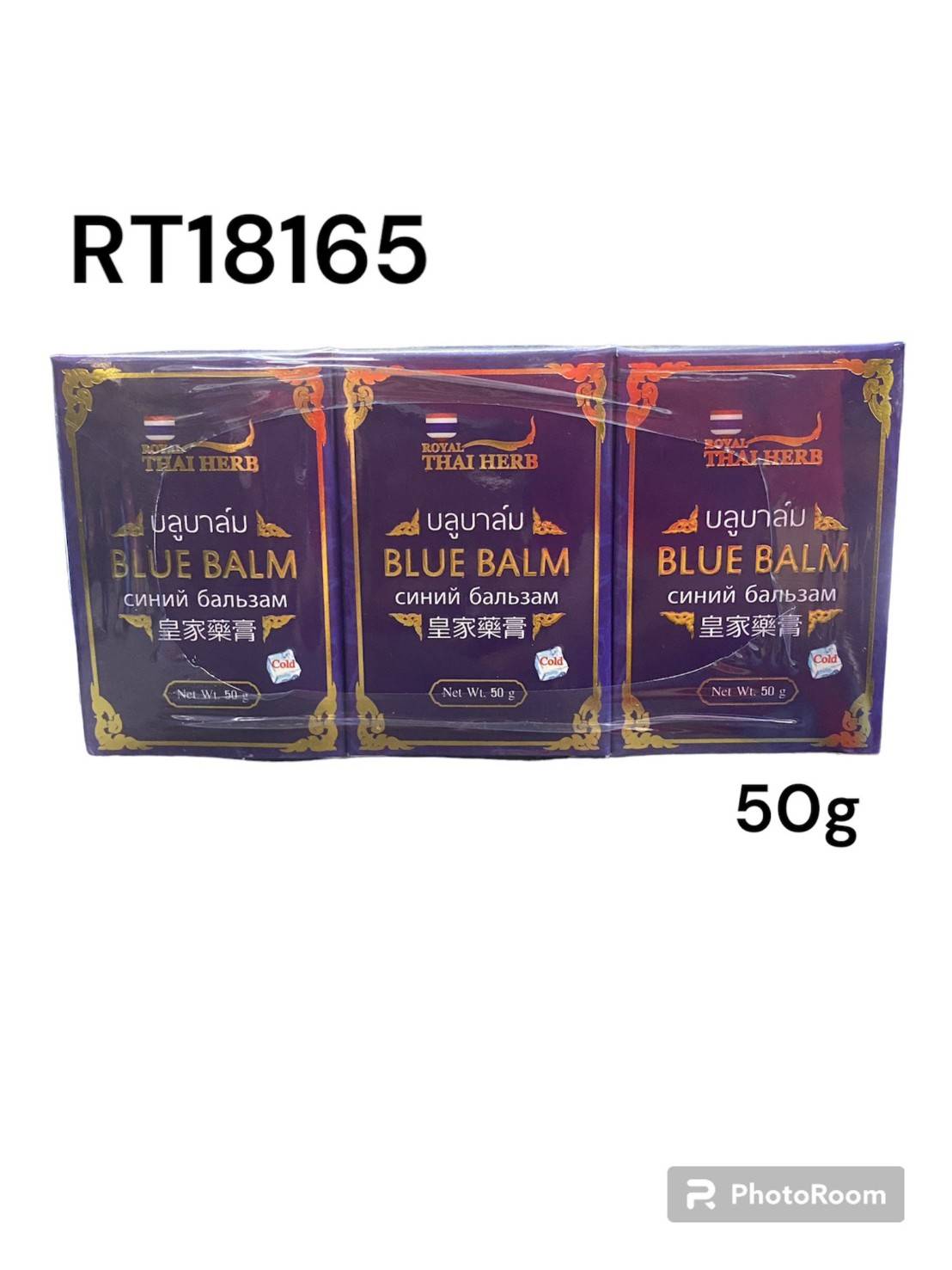 Royal Thai Herb Blue Balm 50g.